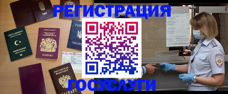 пропишу в квартире в Осинниках